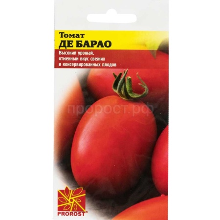 PROROST Томат Де Барао 0,1г 