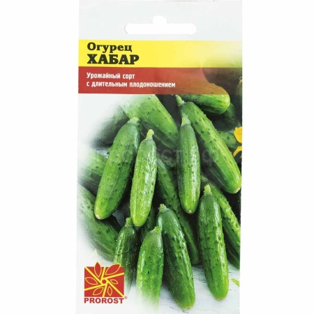 Огурец Хабар 0,5г Огурец Хабар 0,5г