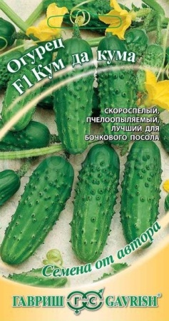 Огурец Кум-да-Кума F1 10шт Огурец Кум-да-Кума F1 10шт