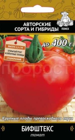 Томат Бифштекс 0,1гр 