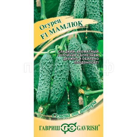 Гавриш Огурец Мамлюк F1 5шт