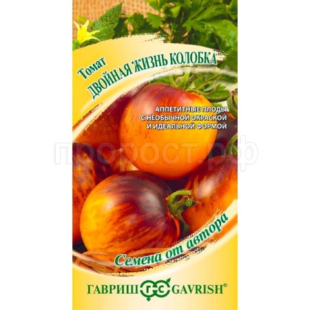 Гавриш Томат Двойная жизнь колобка пурпурно-янтарный биколор Н23 0,05г  Гавриш Томат Двойная жизнь колобка пурпурно-янтарный биколор Н23 0,05г