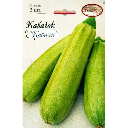 Каприс Кабачок Кавили F1 20*3шт
