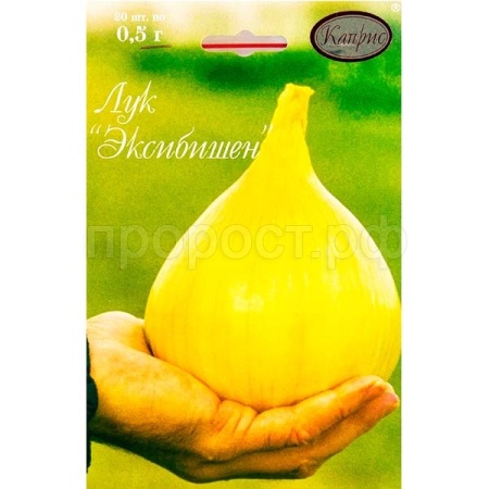 Лук репчатый Эксибишен F1 20*0,5г Лук репчатый Эксибишен F1 20*0,5г