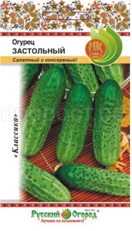 Огурец Застольный 0,3 г Огурец Застольный 0,3 г