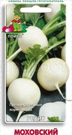 Редис Моховский 3 г Редис Моховский 3 г