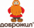 Доброжил Доброжил