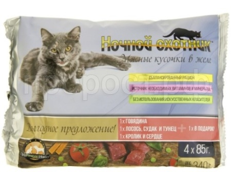 Корм для кошек Ночной охотник 85гр ЖЕЛЕ 3+1 Говядина/Лосось/Судак Тунец/Кролик и сердце Корм для кошек Ночной охотник 85гр ЖЕЛЕ 3+1 Говядина/Лосось/Судак Тунец/Кролик и сердце