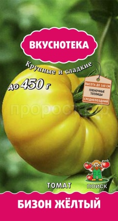Томат Бизон желтый 10шт  Томат Бизон желтый 10шт