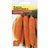 Морковь Нантская 4 2г Морковь Нантская 4 2г