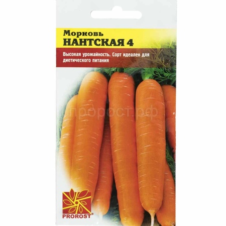 Морковь Нантская 4 2г Морковь Нантская 4 2г