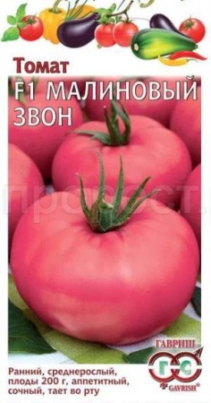Томат Малиновый звон F1 0,05г Томат Малиновый звон F1 0,05г