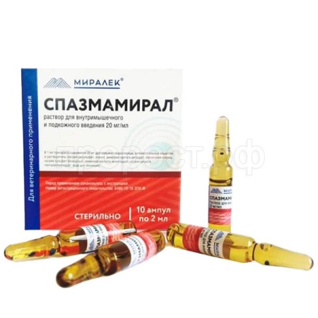П Спазмамирал №10 2мл/10шт/Миралек