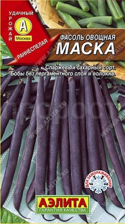 Аэлита Фасоль Маска овощная 5г