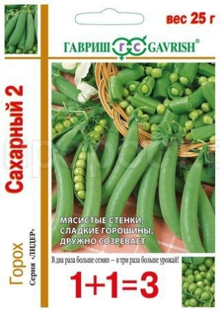 Горох Сахарный 2 25г  Горох Сахарный 2 25г