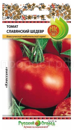 Томат Славянский шедевр 0,1г Томат Славянский шедевр 0,1г