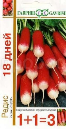 Редис 18 дней 5,0г  Редис 18 дней 5,0г