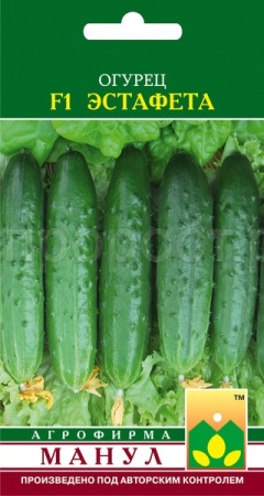 Огурец Эстафета F1 12 шт Огурец Эстафета F1 12 шт