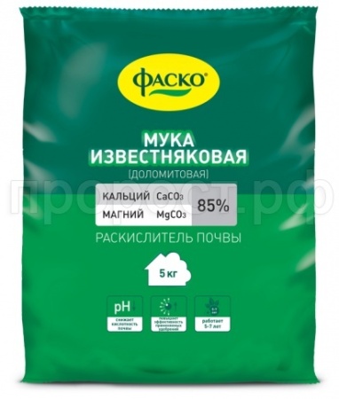 Доломитовая  известняковая мука 5кг Фаско