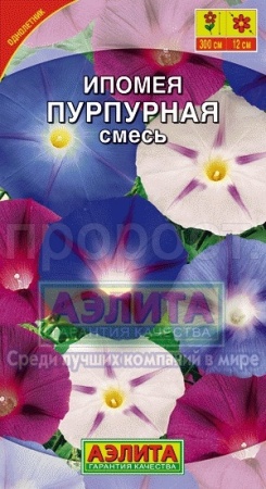 Ипомея пурпурная смесь 0,5г