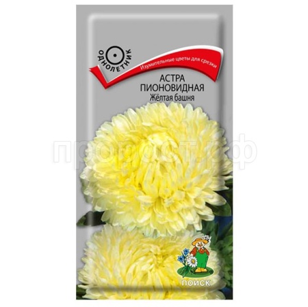 Астра пионовидная Желтая башня 0,3г Астра пионовидная Желтая башня 0,3г