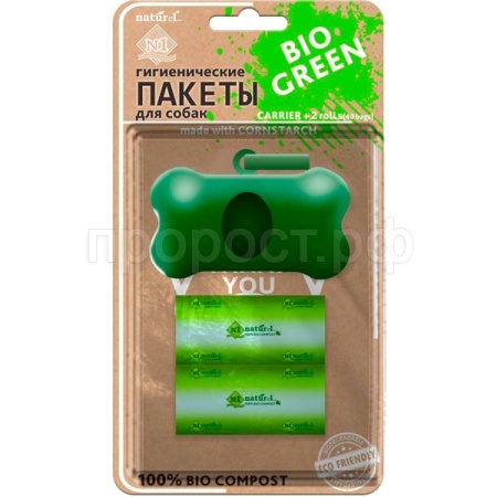Пакеты д/выгула собак Naturel №1 BiOразлагаемые (40 пак+контейнер) Пакеты д/выгула собак Naturel №1 BiOразлагаемые (40 пак+контейнер)