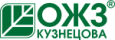 ОЖЗ Кузнецова ОЖЗ Кузнецова