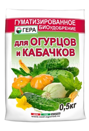 ГЕРА для Огурцов и Кабачков гуматизированное 0,5кг ГЕРА для Огурцов и Кабачков гуматизированное 0,5кг