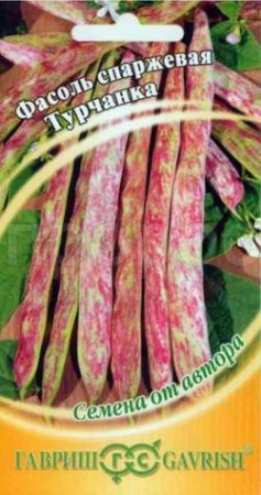 Фасоль Турчанка 5г  Фасоль Турчанка 5г