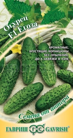 Огурец Егоза F1 10шт Огурец Егоза F1 10шт