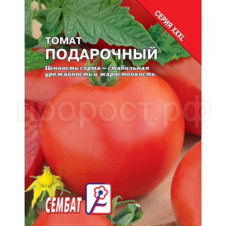 Томат Подарочный 1г  Томат Подарочный 1г