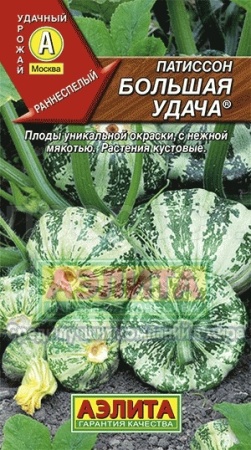 Патиссон Большая удача  Патиссон Большая удача
