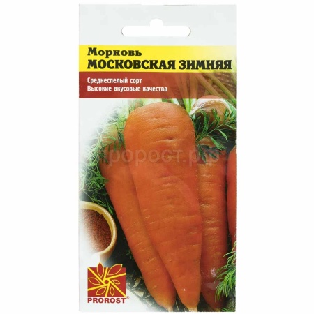 Морковь Московская зимняя А 515 2г Морковь Московская зимняя А 515 2г