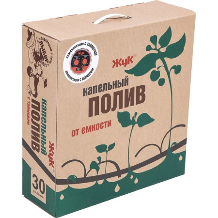 Капельный полив Жук от емкости Автомат на 30 растений (с таймером) 7573-00 Капельный полив Жук от емкости Автомат на 30 растений (с таймером) 7573-00