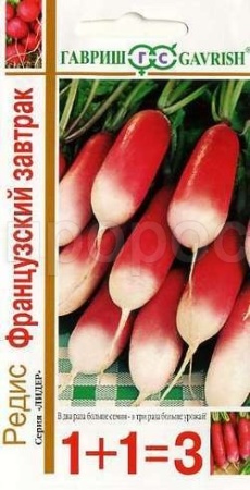 Редис Французкий завтрак 5,0г  Редис Французкий завтрак 5,0г