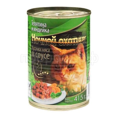 Корм для кошек Ночной охотник 415г СОУС телятина/индейка Корм для кошек Ночной охотник 415г СОУС телятина/индейка