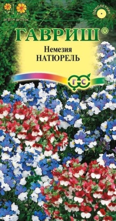 Немезия Натюрель смесь 0,01г Немезия Натюрель смесь 0,01г