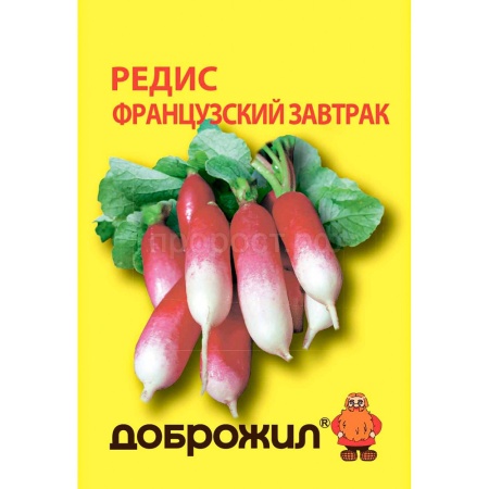 Редис Французский завтрак 2г Редис Французский завтрак 2г