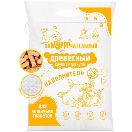 Наполнитель ЗаМУРРРчательный 30л древесный Желтый крупная гранула  Наполнитель ЗаМУРРРчательный 30л древесный Желтый крупная гранула