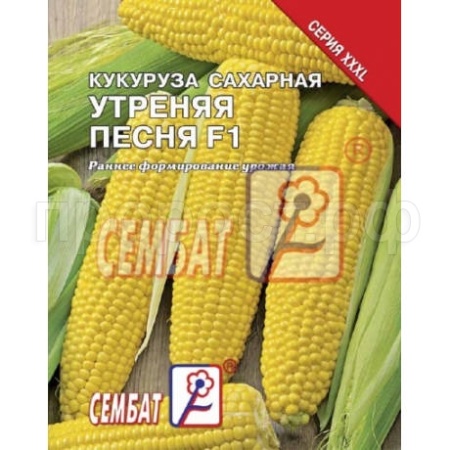 Сембат XXXL Кукуруза Утренняя песня F1 20г