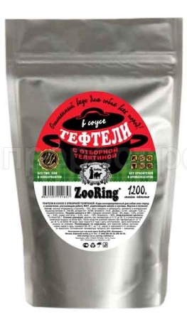 Корм для собак ZooRing  соус тефтели с отборной телятиной 1200гр