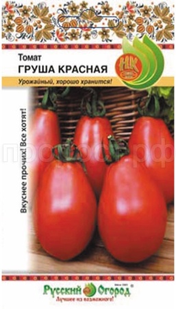 Томат Груша красная 0,1г Томат Груша красная 0,1г