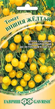 Томат Вишня желтая 0,1г Томат Вишня желтая 0,1г