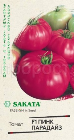 Гавриш Томат Пинк парадайз F1 5шт 