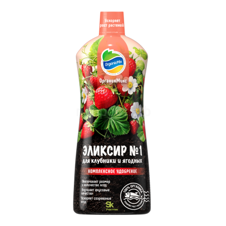 ОрганикМикс Эликсир №1 250мл для клубники и ягодных ОрганикМикс Эликсир №1 250мл для клубники и ягодных