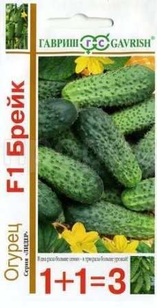 Огурец Брейк F1 20шт  Огурец Брейк F1 20шт