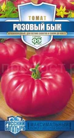 Томат Розовый бык 0,05 г Томат Розовый бык 0,05 г