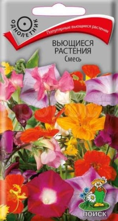 Вьющиеся растения Смесь 0,8г Вьющиеся растения Смесь 0,8г