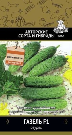 Поиск Огурец Газель F1 12шт