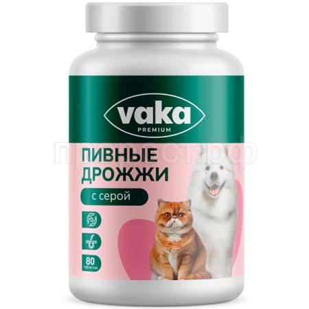 Вит Пивные Дрожжи с серой 80т ВАКА/36675/100шт/Биосфера Вит Пивные Дрожжи с серой 80т ВАКА/36675/100шт/Биосфера